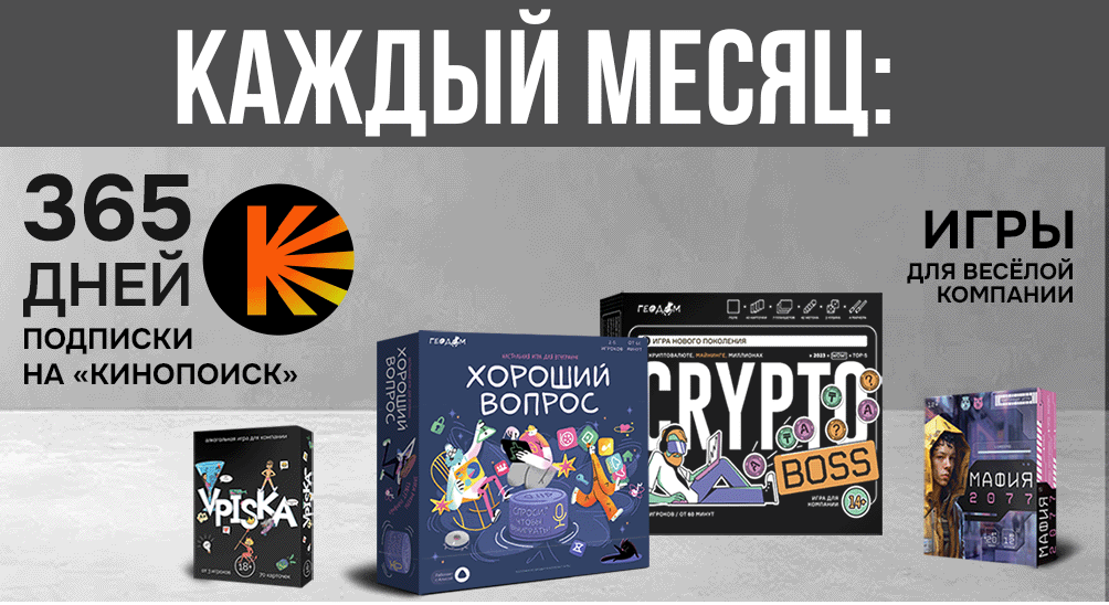 Сериал «Беспринципные»