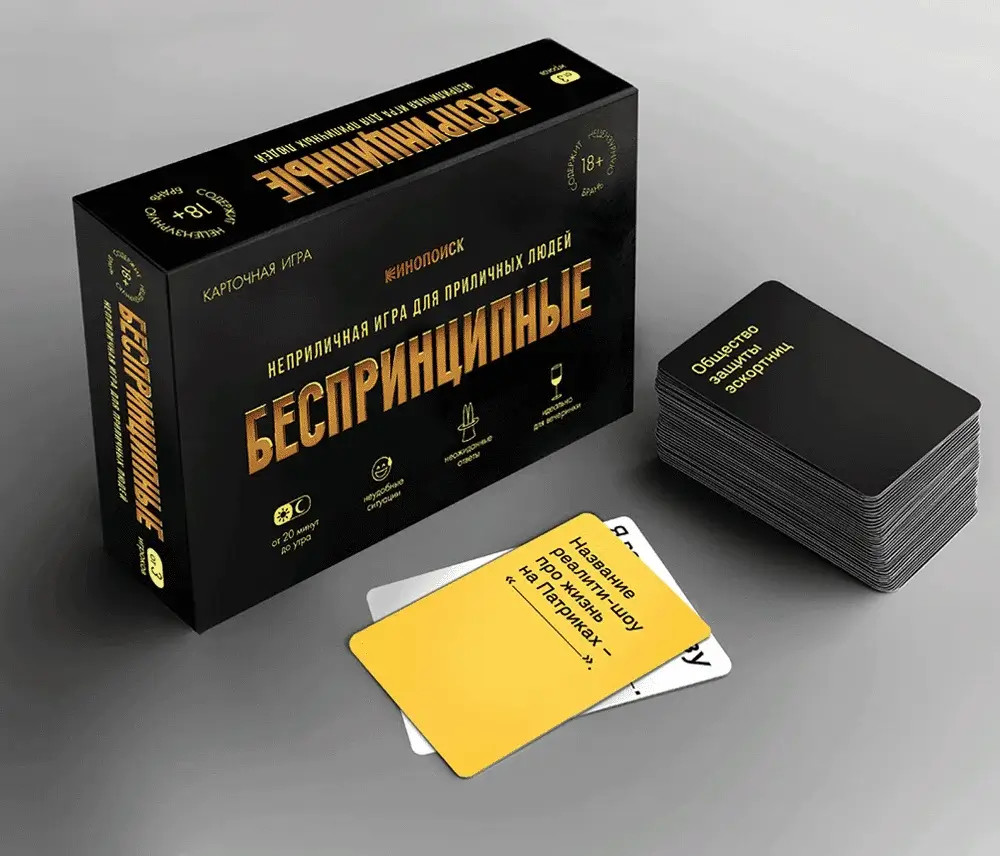 Сериал «Беспринципные»