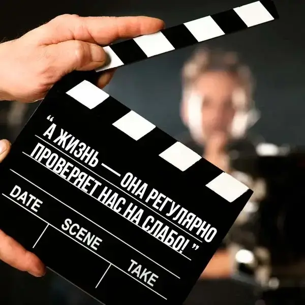 Сериал «Беспринципные»