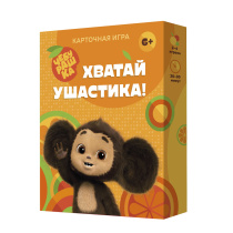 Игра карточная 17х14х3. ХВАТАЙ УШАСТИКА! Чебурашка.