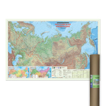 ПРОкарта интерактивная РОССИЯ физич., 124х80 см, 1:6,7 млн, ЛАМ. в тубусе