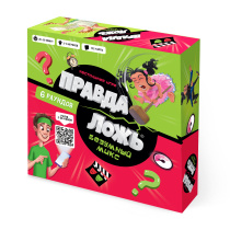 Игра настольная 26х26х7. ПРАВДА-ЛОЖЬ. Безумный микс. Игры для компании.