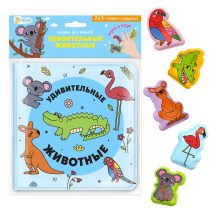 Книжка для ванной с пальчиковыми куклами. Удивительные животные. 15х15см. Книжка для ванной с пальчиковыми куклами. Удивительные животные. 15х15см.