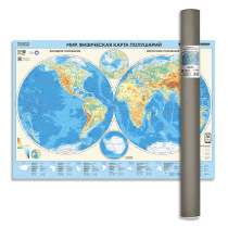ПРОкарта интерактивная МИР физич. (полушария), 101х69 см, 1:37 млн, ЛАМ. в тубусе