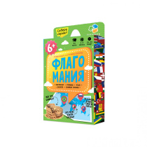 Игра карточная 15х9х2,5. ФЛАГОМАНИЯ. Часть1