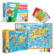 Подарок в коробке с рукавом. БОЛЬШОЙ ПОДАРОК первокласснику. Мой мир. 3в1.