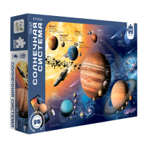Пазл с доп.реальностью. Солнечная система. 260 деталей.