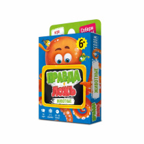 Игра карточная 15х9х2,5. Правда-ложь. ЖИВОТНЫЕ.