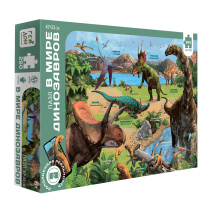 Пазл с доп.реальностью. В мире динозавров. 260 деталей. Пазл с доп.реальностью. В мире динозавров. 260 деталей.