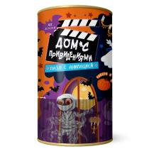 Пазл с анимацией в тубусе. Дом с привидениями. 40 деталей.