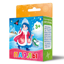 Пазл. Серия Новый год. Снегурочка. 22х22 см. 16 деталей. ГЕОДОМ