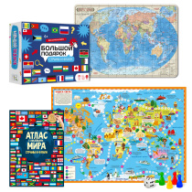 Подарок в коробке с рукавом. БОЛЬШОЙ ПОДАРОК с дополненной реальностью. Страны и флаги. 3в1.