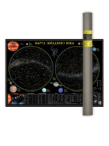 Карта ЗВЕЗДНОЕ НЕБО/Планеты, 101х69 см, ЛАМ. в тубусе