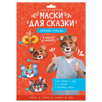 Маски для сказки своими руками. Кот, собака, петух, мышь. 4 маски. ГЕОДОМ