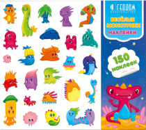Наклейки в папке. Весёлые монстрики. 150 шт. 23,5х21,5 см.