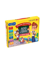 Игра настольная в чемоданчике 32х24х5. К ШКОЛЕ ГОТОВ! 400 вопросов и заданий. Весёлая викторина.