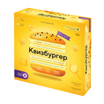 Игра настольная 26х26х7. КВИЗБУРГЕР с голосовым помощником.