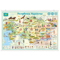 Карта КАЗАХСТАН для детей, 101х69 см, ЛАМ. на рейках с европодвесом