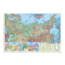 ПРОкарта интерактивная РОССИЯ физич., 157х107 см, 1:5,2 млн, ЛАМ. с европодвесом