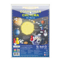 Игра-ходилка в папке. Солнечная система._НЕ КОМПЛЕКТОВАТЬ