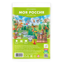 Игра-ходилка с фишками А5. Моя Россия. 29,7х42 см. ГЕОДОМ