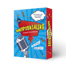 Игра карточная 17х14х3. ИМПРОВИЗАЦИЯ.