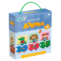 Пазл-макси в коробке с веревочной ручкой. Паровозик. Весёлая азбука. 20 деталей.