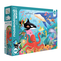 Пазл с доп.реальностью. Подводный мир. 260 деталей.