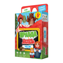 Игра карточная 15х9х2,5. Правда-ложь. РОССИЯ.