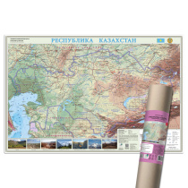 Карта КАЗАХСТАН общегеографическая карта, 101х69 см, ЛАМ. в тубусе
