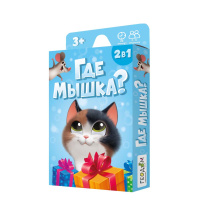 Игра карточная. Где мышка? 32 карточки. 8х12 см. ГЕОДОМ