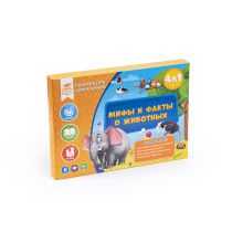 Подарок в коробке. ПОДАРОК ДЛЯ САМЫХ УМНЫХ. Мифы и факты о животных. 4в1.