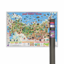 ПРОкарта интерактивная Наша Родина-РОССИЯ, 101х69 см, ЛАМ. в тубусе