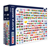 Пазл. МЕГАФЛАГОМАНИЯ. Флаги мира. 260 деталей.