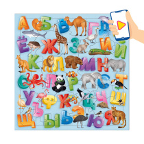 Пазл листовой с доп.реальностью. Фигурный 45 деталей. Азбука. 30х30,5 см.