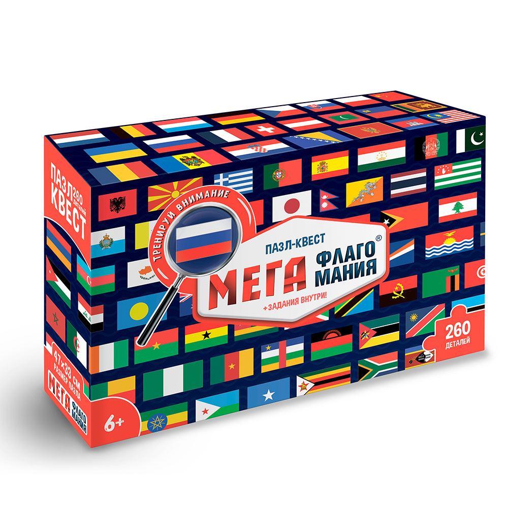 Пазл-квест. МЕГАФЛАГОМАНИЯ. 260 деталей.