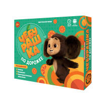 Игра настольная 30х22х5. ЧЕБУРАШКА ПО ДОРОЖКЕ. Играй с умом.