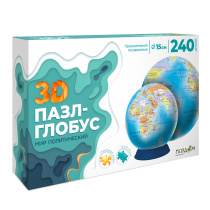 3D Пазл-глобус. Мир политический. 240 деталей. Диаметр 15 см. ГЕОДОМ