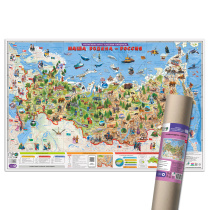 ПРОкарта интерактивная Наша Родина-РОССИЯ, 101х69 см, ЛАМ. в тубусе