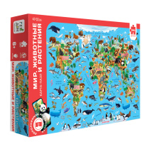 Пазл-карта с доп.реальностью. Мир-животные и растения. 260 деталей. Пазл-карта с доп.реальностью. Мир-животные и растения. 260 деталей.