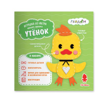 Игрушка из фетра своими руками. Утёнок.