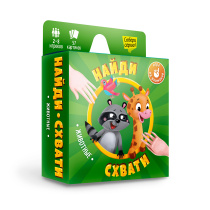 Игра карточная. Серия Найди-схвати. Животные. 57 карточек. 8,2х8,2 см. ГЕОДОМ