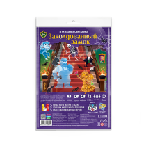 Игра-ходилка с викториной. Заколдованный замок. 59,5х42 см. ГЕОДОМ