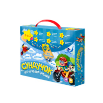 Подарок в чемоданчике. СУНДУЧОК ИГР И РАЗВЛЕЧЕНИЙ для мальчика. 6в1.