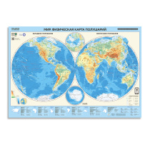 ПРОкарта интерактивная МИР физич. (полушария), 101х69 см, 1:37 млн, ЛАМ. с европодвесом
