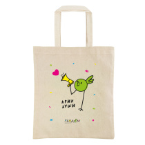 Шопер натуральный. Чибук. Крик души.