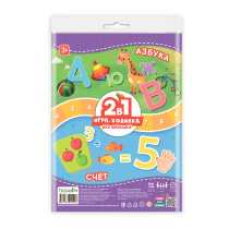 Игра-ходилка для малышей. 2в1 (двухсторонее поле). Азбука+Счет.