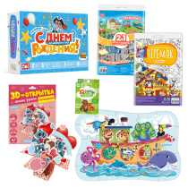 Подарок в коробке с рукавом. БОЛЬШОЙ ПОДАРОК для маленького героя. С днем рождения! 5в1.