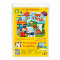 Игра-ходилка с викториной. Вирус в городе.