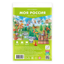Игра-ходилка А5. Моя Россия.